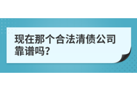 柳林讨债公司成功追讨回批发货款50万成功案例